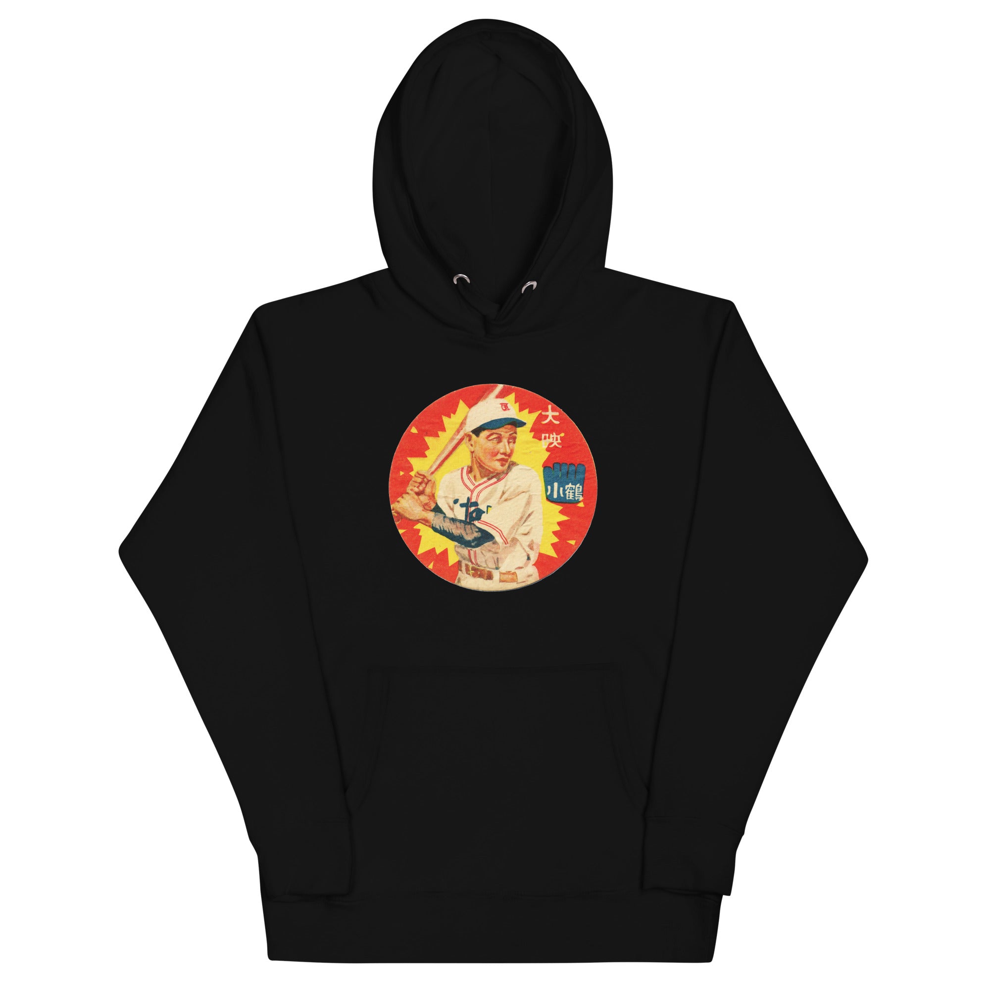 Makoto Kuzura Unisex Hoodie – Sports Collectors Digest